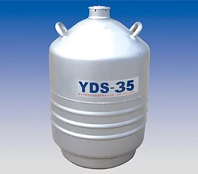 液氮運輸罐YDS-35B
